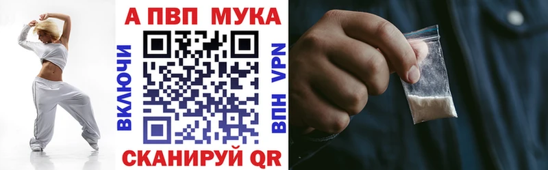 наркотики  кракен онион  Alfa_PVP крисы CK  Барыш 