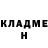 Метадон methadone Vladislave Darkholmov