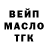 Дистиллят ТГК THC oil TheForbittenWolf Old