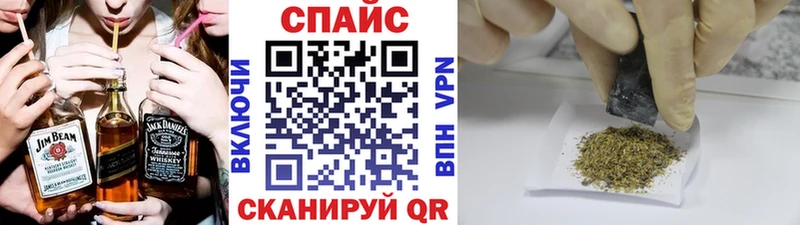 дарнет шоп  Барыш  Бутират бутик 