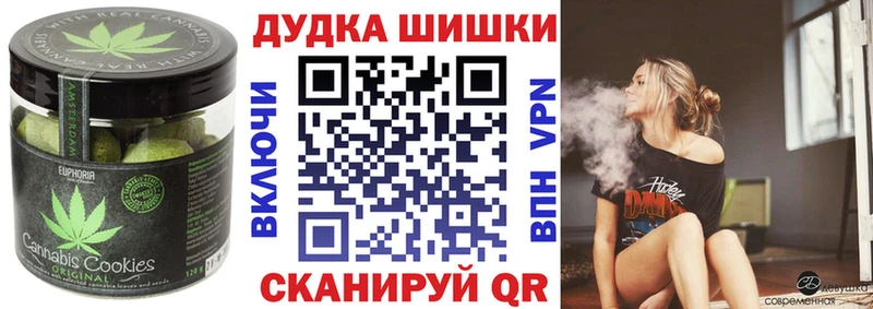купить наркотики сайты  Барыш  Печенье с ТГК марихуана 