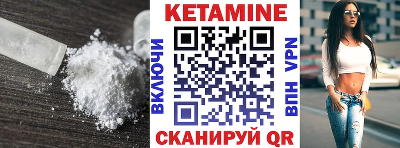 КЕТАМИН ketamine  купить  сайты  Барыш 