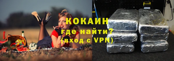 не бодяженный Абинск