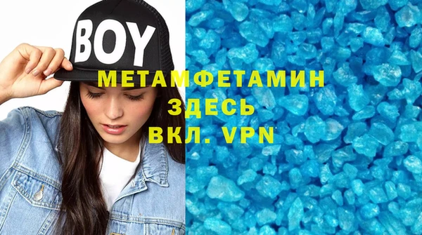 не бодяженный Абинск