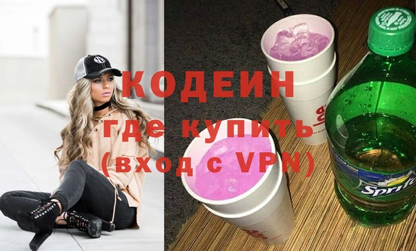 марихуана Абаза