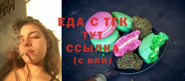 марихуана Абаза