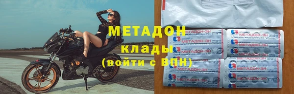 синтетический гашиш Абдулино