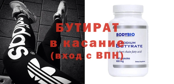 наркотики Сафоново
