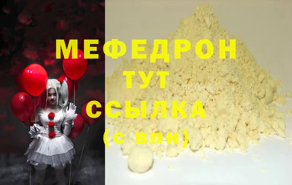 мдма Саяногорск