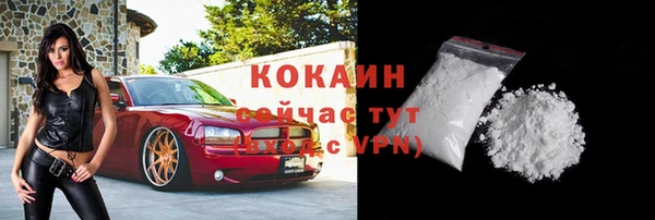 не бодяженный Абинск