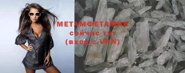 синтетический гашиш Абдулино