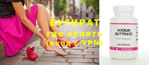 не бодяженный Абинск