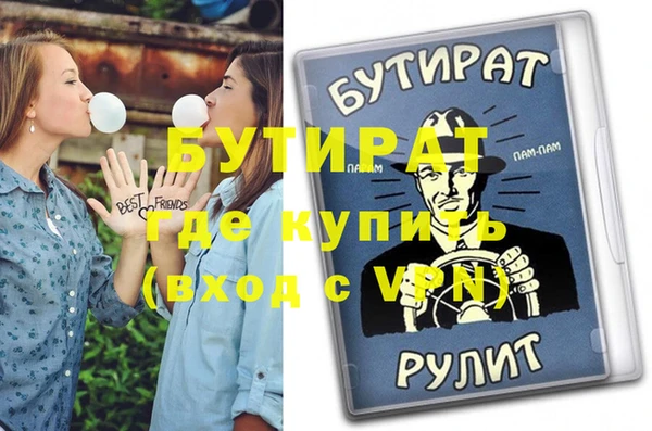 наркотики Сафоново