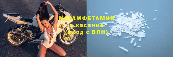 синтетический гашиш Абдулино