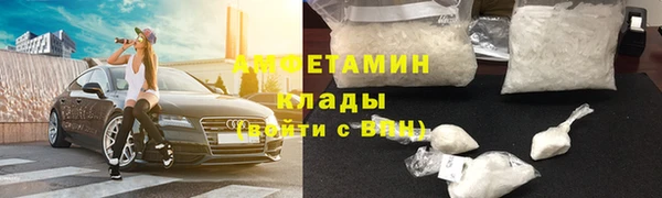 марихуана Абаза