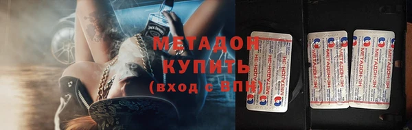 марихуана Абаза