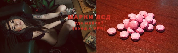 наркотики Сафоново