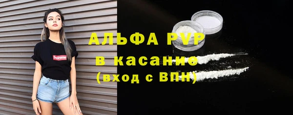 марихуана Абаза