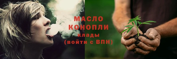 синтетический гашиш Абдулино