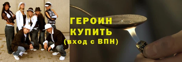 не бодяженный Абинск