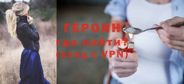 экстази Сатка