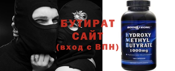 синтетический гашиш Абдулино
