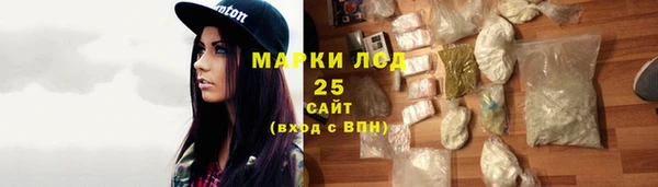 марихуана Абаза