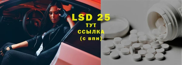 синтетический гашиш Абдулино