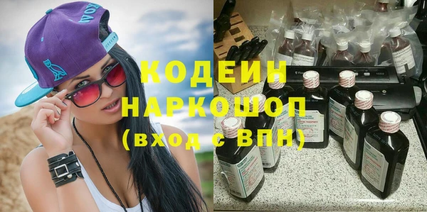 не бодяженный Абинск