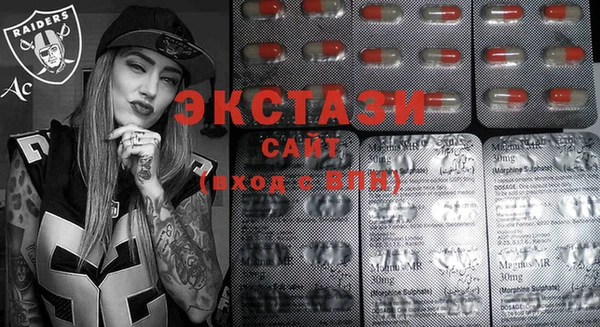 синтетический гашиш Абдулино