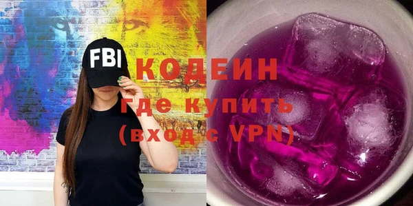 синтетический гашиш Абдулино