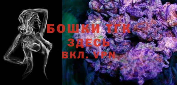 марихуана Абаза