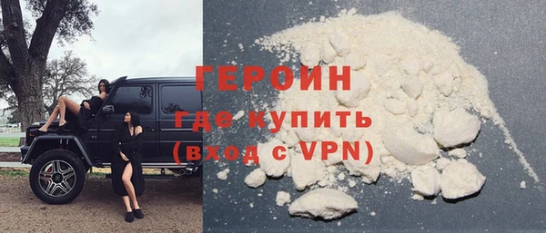 марихуана Абаза