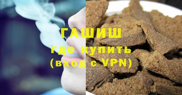 наркотики Сафоново