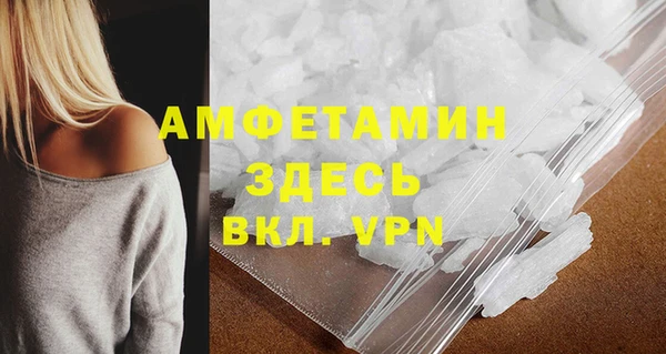 синтетический гашиш Абдулино