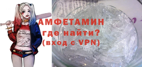 синтетический гашиш Абдулино