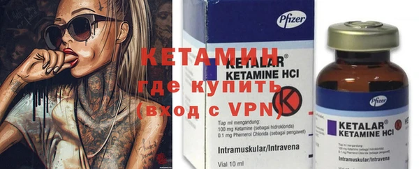 синтетический гашиш Абдулино