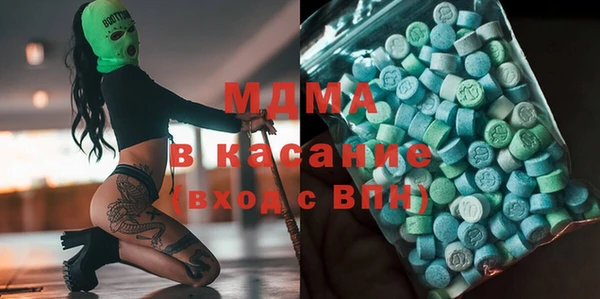 синтетический гашиш Абдулино
