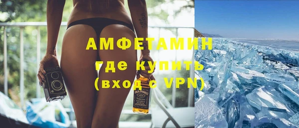 мдма Саяногорск