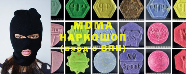 синтетический гашиш Абдулино