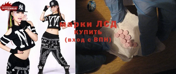 марихуана Абаза