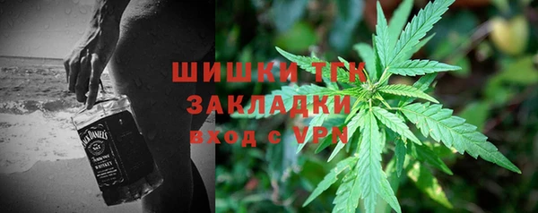 марихуана Абаза