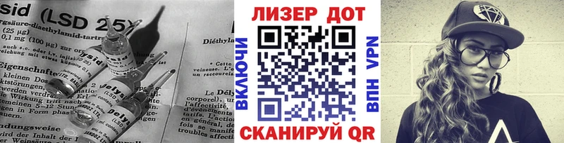 как найти наркотики Барыш LSD-25 экстази ecstasy