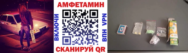 закладки  Барыш  Первитин винт 