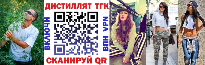 где купить наркоту  Барыш  ТГК вейп с тгк 